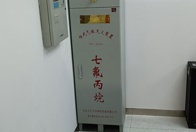 七氟丙烷氣體滅火系統的維護保養(yǎng)措施和注意事項